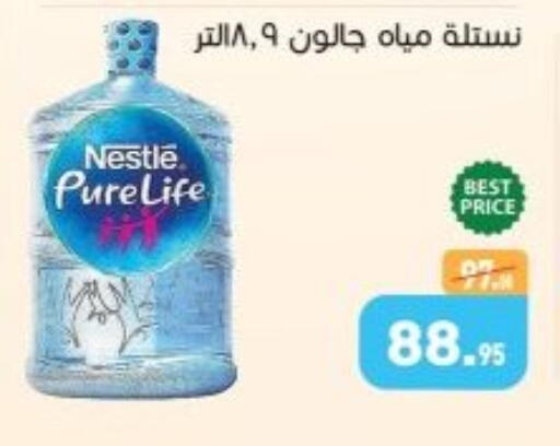 available at Othaim Market   in Egypt - Cairo