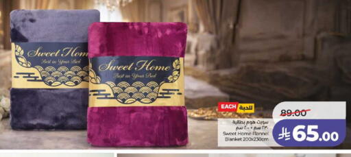 available at LULU Hypermarket in KSA, Saudi Arabia, Saudi - Jeddah