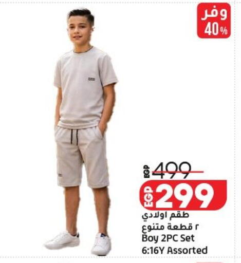 available at Lulu Hypermarket  in Egypt - Cairo