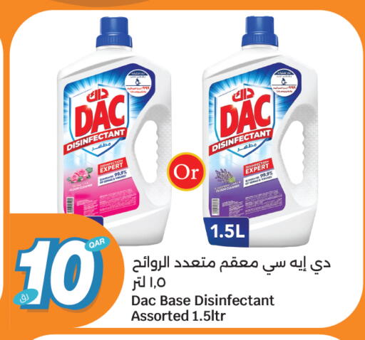 available at City Hypermarket in Qatar - Umm Salal