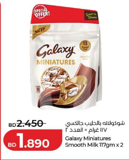 available at لولو هايبر ماركت in البحرين
