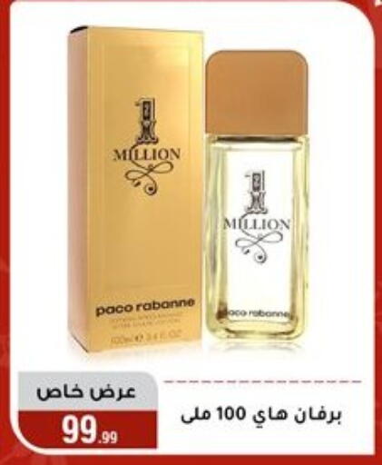 available at Al Morshedy  in Egypt - Cairo