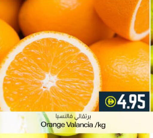 Orange from Valancia available at ميم ساجدة in الإمارات العربية المتحدة , الامارات - ٱلْفُجَيْرَة‎