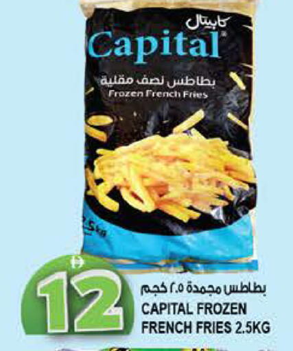 available at Hashim Hypermarket in UAE - Sharjah / Ajman