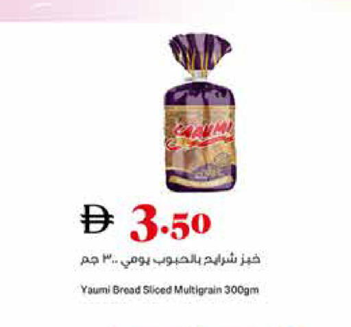 available at تروليز سوبرماركت in الإمارات العربية المتحدة , الامارات - الشارقة / عجمان