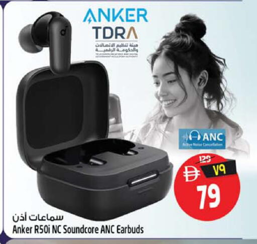 available at سفاري هايبرماركت in الإمارات العربية المتحدة , الامارات - الشارقة / عجمان