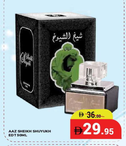 available at كيرالا هايبرماركت in الإمارات العربية المتحدة , الامارات - رَأْس ٱلْخَيْمَة