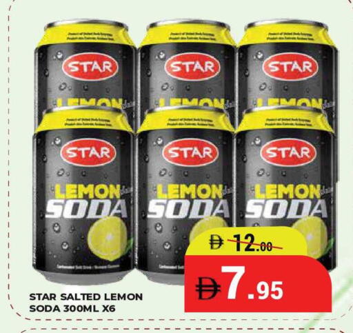 Lemon available at Kerala Hypermarket in UAE - Ras al Khaimah