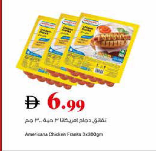 available at تروليز سوبرماركت in الإمارات العربية المتحدة , الامارات - الشارقة / عجمان