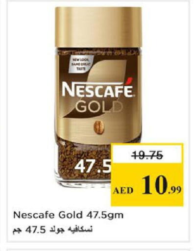 available at نستو هايبرماركت in الإمارات العربية المتحدة , الامارات - رَأْس ٱلْخَيْمَة