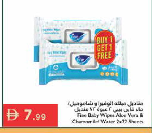 available at إسطنبول سوبرماركت in الإمارات العربية المتحدة , الامارات - أبو ظبي