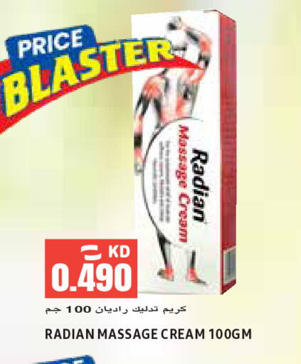 available at Sabsah Hypermarket in Kuwait - Kuwait City