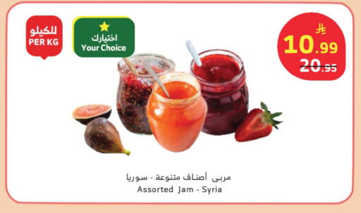 available at الراية in مملكة العربية السعودية, السعودية, سعودية - جدة
