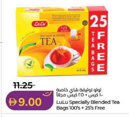 available at لولو هايبرماركت in الإمارات العربية المتحدة , الامارات - الشارقة / عجمان