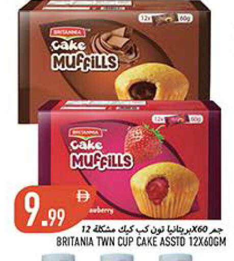available at  روابي ماركت عجمان in الإمارات العربية المتحدة , الامارات - الشارقة / عجمان