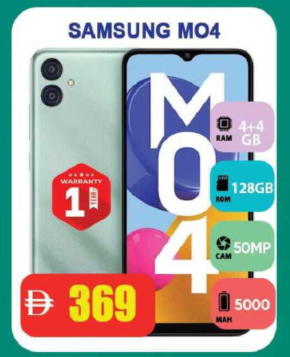 available at Leptis Hypermarket  in UAE - Ras al Khaimah