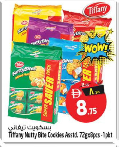 available at Safari Hypermarket in UAE - Sharjah / Ajman