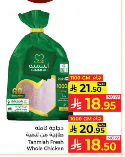 available at Kabayan Hypermarket in KSA, Saudi Arabia, Saudi - Jeddah