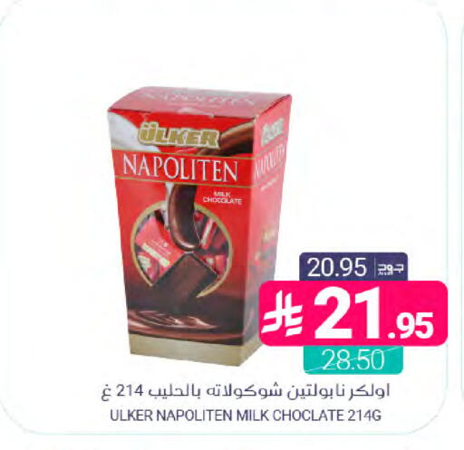 available at Muntazah Markets in KSA, Saudi Arabia, Saudi - Dammam