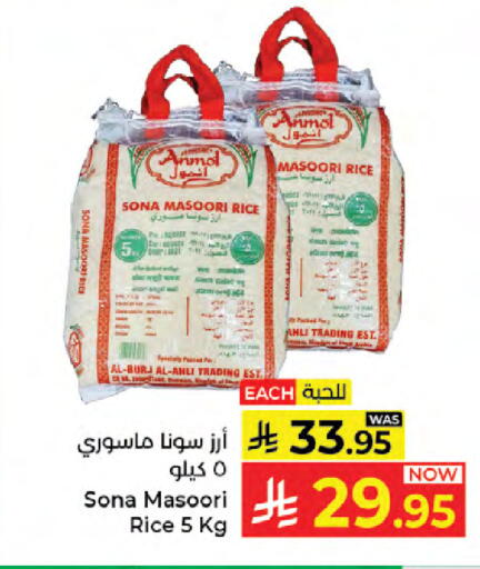 available at Kabayan Hypermarket in KSA, Saudi Arabia, Saudi - Jeddah