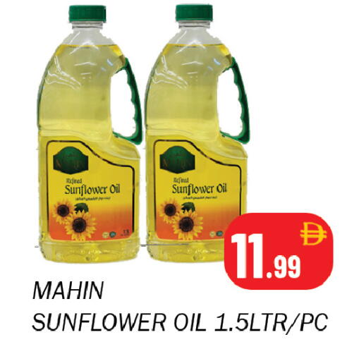 available at سوق المبارك هايبرماركت in الإمارات العربية المتحدة , الامارات - الشارقة / عجمان