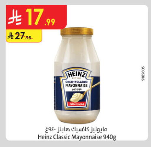 available at الدانوب in مملكة العربية السعودية, السعودية, سعودية - تبوك