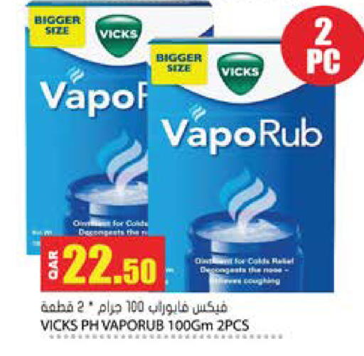 available at Grand Hypermarket in Qatar - Umm Salal