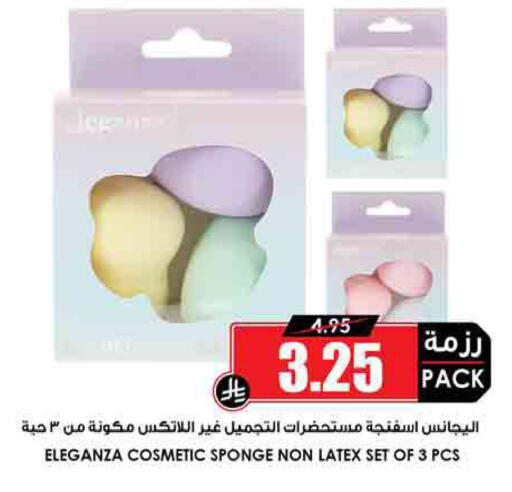 available at Prime Supermarket in KSA, Saudi Arabia, Saudi - Al-Kharj