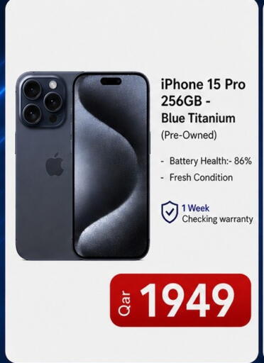 available at ماجد موبايل in قطر - أم صلال