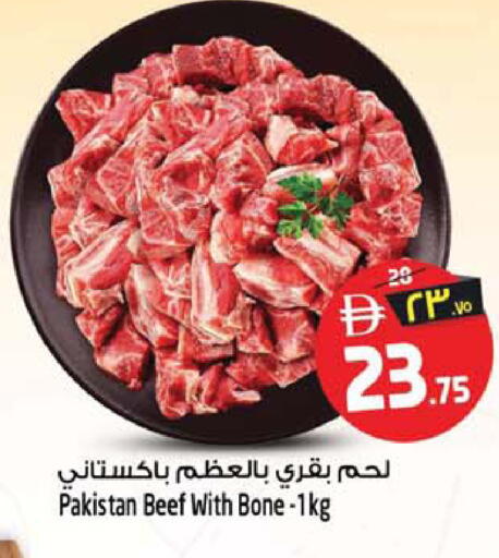 available at سفاري هايبرماركت in الإمارات العربية المتحدة , الامارات - الشارقة / عجمان