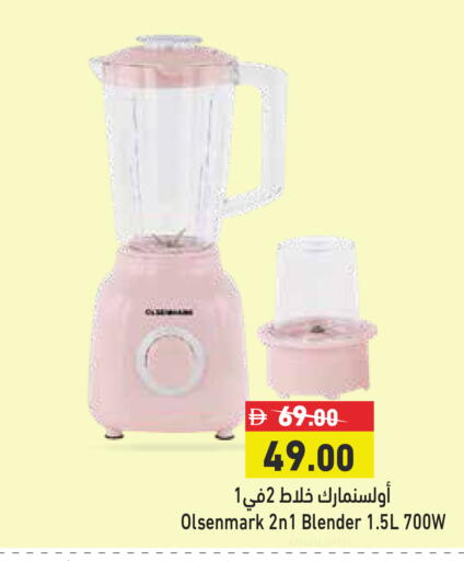 available at Aswaq Ramez in UAE - Sharjah / Ajman