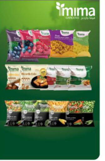 available at The Sultan Center in Kuwait - Kuwait City