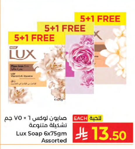 available at Kabayan Hypermarket in KSA, Saudi Arabia, Saudi - Jeddah