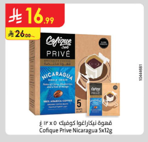 available at Danube in KSA, Saudi Arabia, Saudi - Jazan