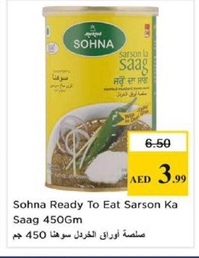 available at Nesto Hypermarket in UAE - Ras al Khaimah