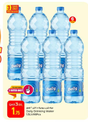 available at Paris Hypermarket in Qatar - Al-Shahaniya