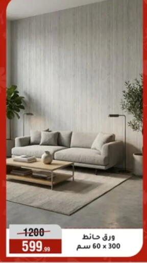 available at Al Morshedy  in Egypt - Cairo