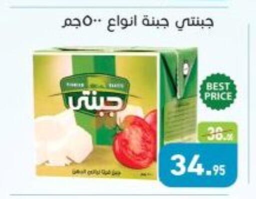 available at أسواق العثيم in Egypt - القاهرة