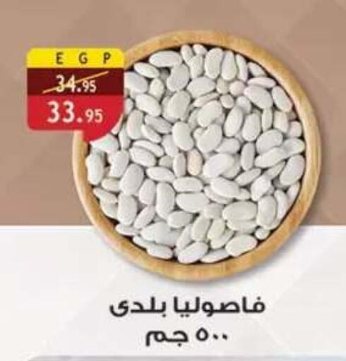 available at Al Rayah Market   in Egypt - Cairo