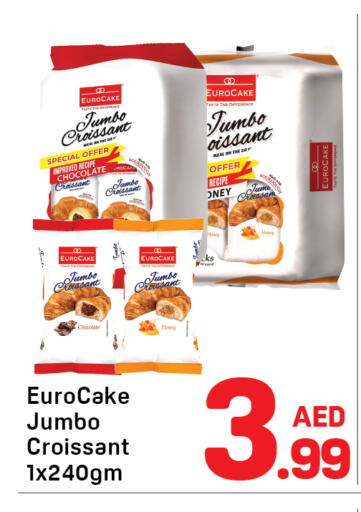 available at دي تو دي in الإمارات العربية المتحدة , الامارات - دبي