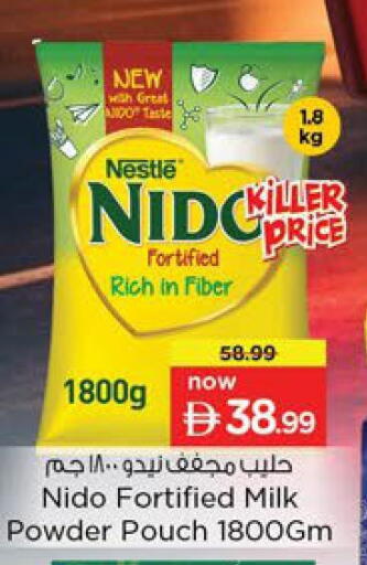 available at Nesto Hypermarket in UAE - Dubai