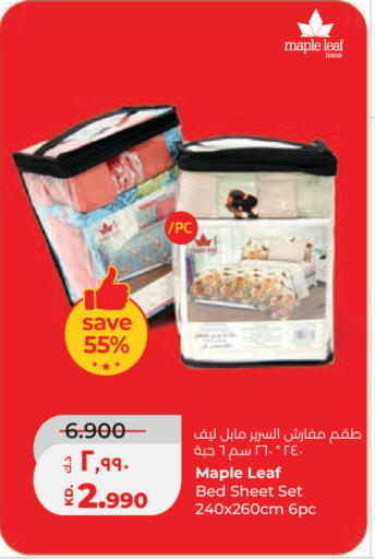 available at لولو هايبر ماركت in الكويت - مدينة الكويت