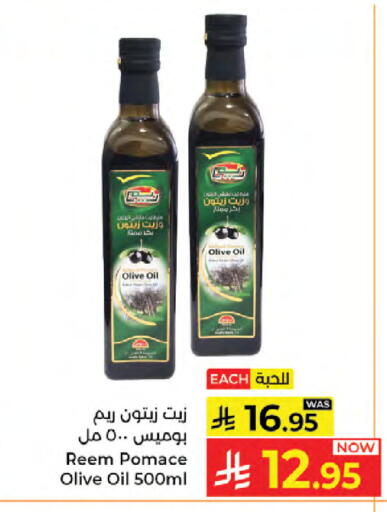 available at Kabayan Hypermarket in KSA, Saudi Arabia, Saudi - Jeddah