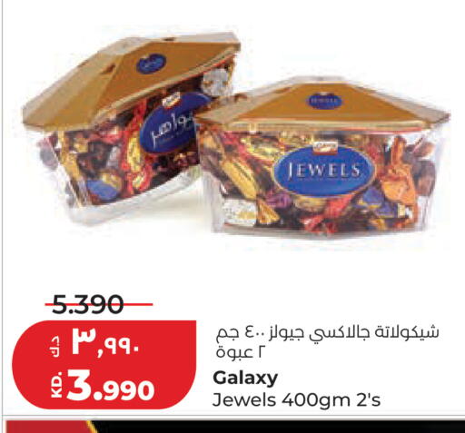 available at لولو هايبر ماركت in الكويت - مدينة الكويت