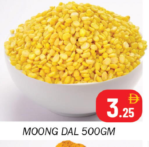 available at سوق المبارك هايبرماركت in الإمارات العربية المتحدة , الامارات - الشارقة / عجمان