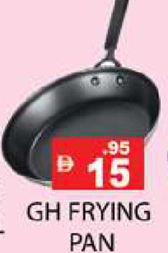 available at Zain Mart Supermarket in UAE - Ras al Khaimah