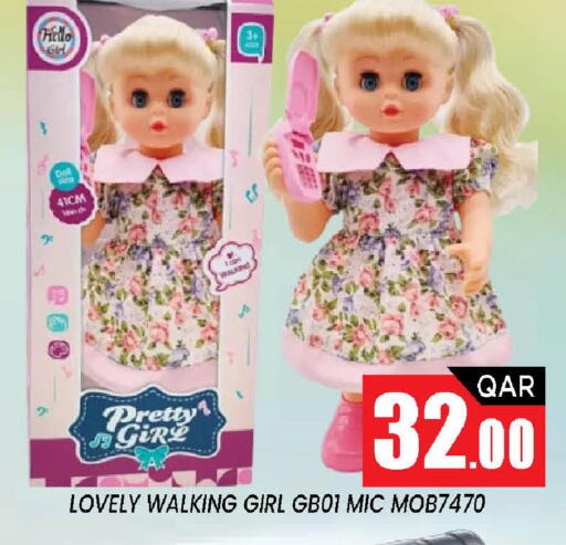 available at Shop n Smile Hypermarket in Qatar - Al Wakra