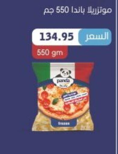 available at أسواق العثيم in Egypt - القاهرة
