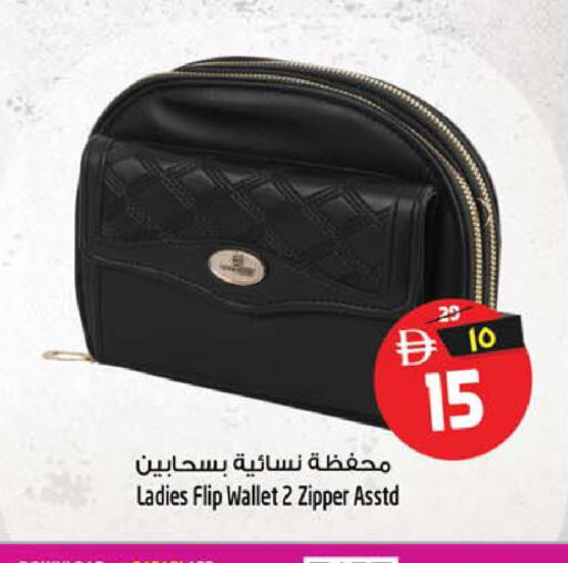 available at SAFARI HYPERMARKET  in UAE - Ras al Khaimah
