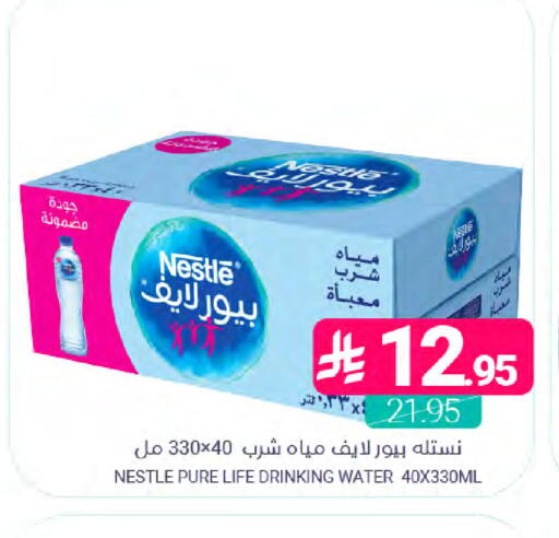 available at Muntazah Markets in KSA, Saudi Arabia, Saudi - Dammam